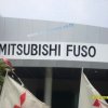 03.อาคารโชว์รูม MITSUBISHI FUSO จ.สมุทรปราการ